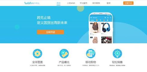 跨境电商电子商务服务 连接全球市场的桥梁与引擎